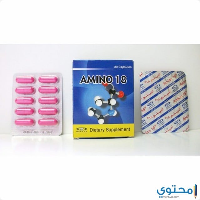 أمينو 18