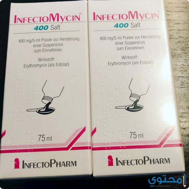 إنفكتوميسين