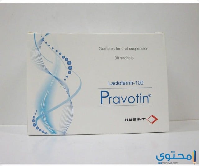 دواء برافوتين