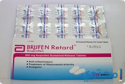 بروفين ريتارد