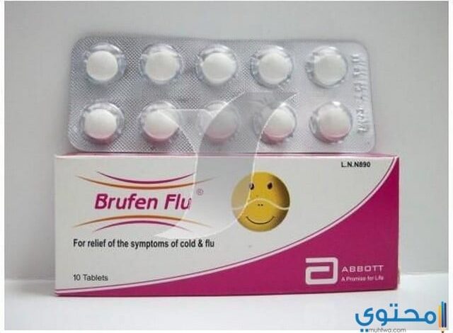 بروفين فلو Brufen Flu لعلاج نزلات البرد