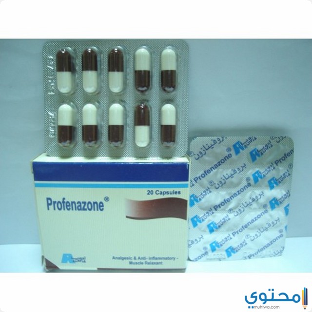 بروفينازون