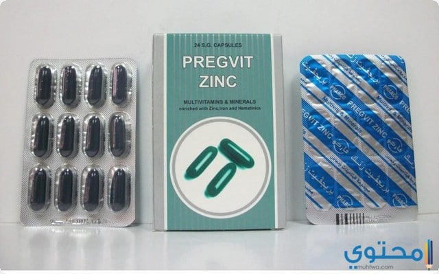 بريجفيت زنك Pregvit Zinc أقراص فيتامين