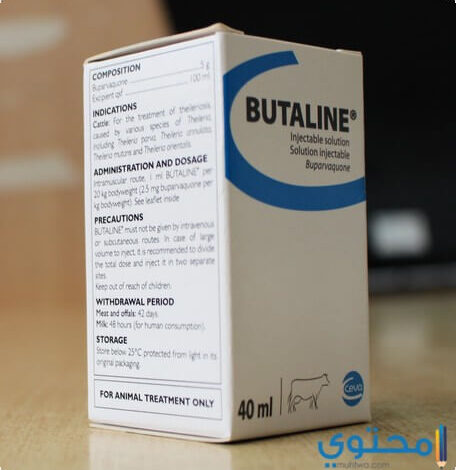 دواء بوتالين Butaline لعلاج أزمات الربو