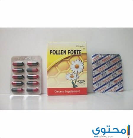 بولين فورت Pollen Fort مكمل غذائي