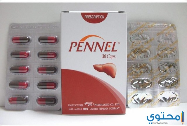 بينيل Pennel لعلاج التهاب الكبد الفيروسي