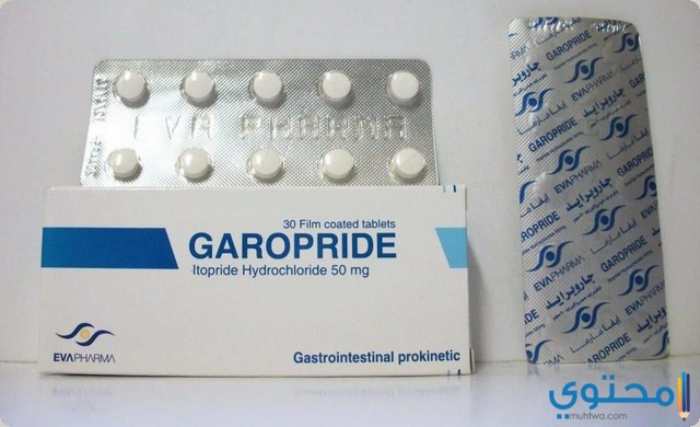 جاروبرايد (Garopride) دواعي الاستخدام والجرعة المناسبة