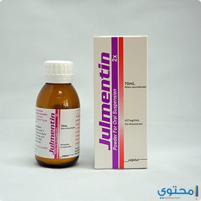 جلمنتين 2 اكس