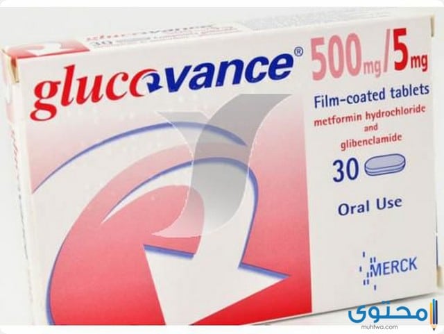 جلوكوفانس