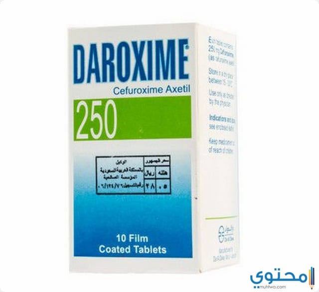 دواء داروكسيم
