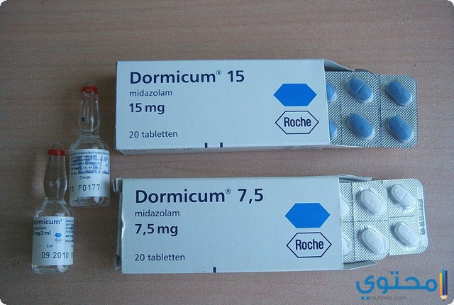 اقراص دورميكوم منوم ومهدئ للأطفال Dormicum