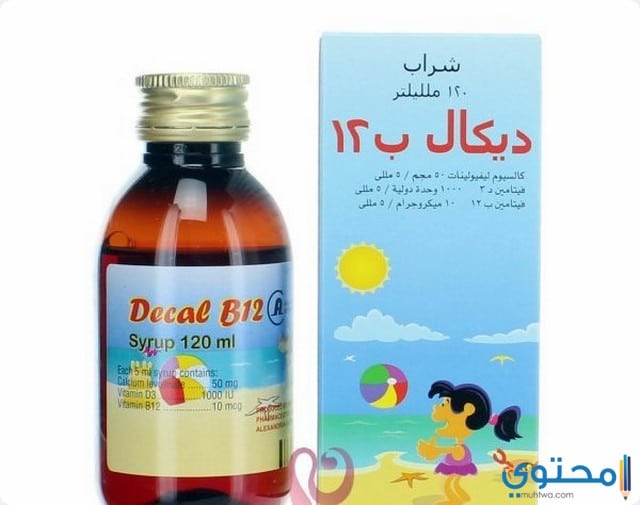 ديكال ب12