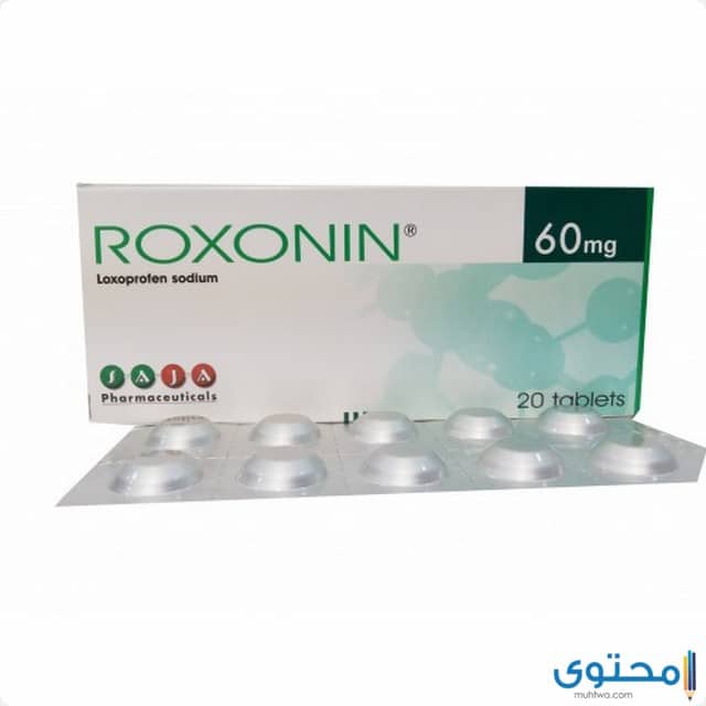 دواء روكسونين