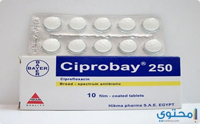 سيبروباي Ciprobay مضاد حيوي واسع المدى