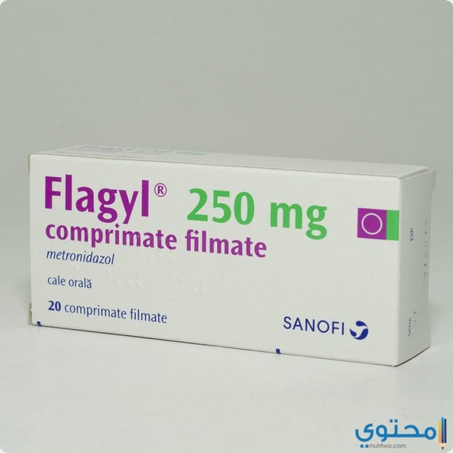 دواء Flagyl
