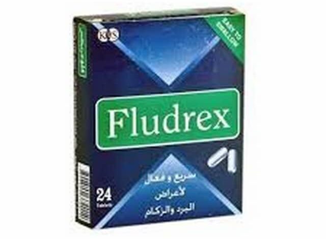 فلودركس Fludrex لعلاج نزلات البرد