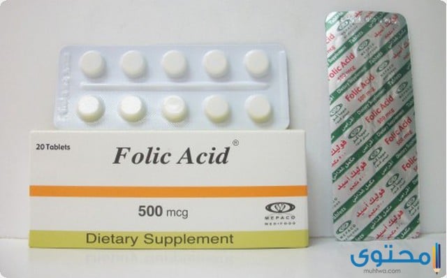 فوليك أسيد Foilc Acid لتعويض نقص حمض الفوليك