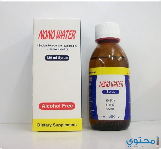 ماء نونو