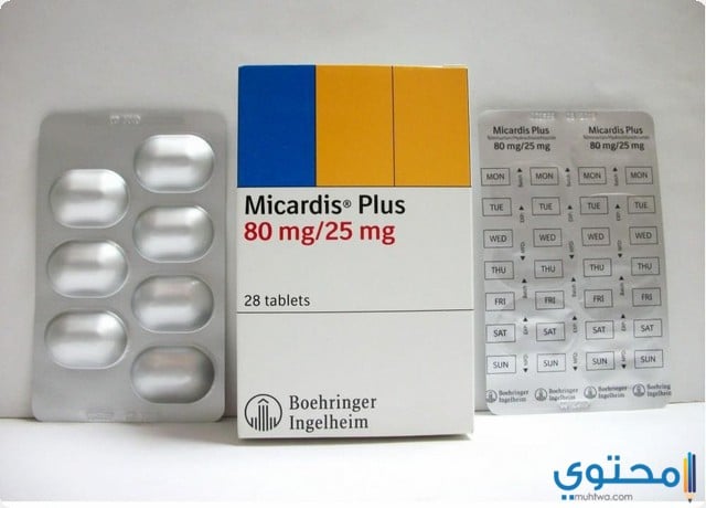 ميكارديس بلس (Micardis Plus) لعلاج ضغط الدم المرتفع