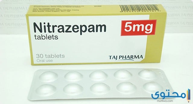 نيترازيبام Nitrazepam لعلاج الأرق