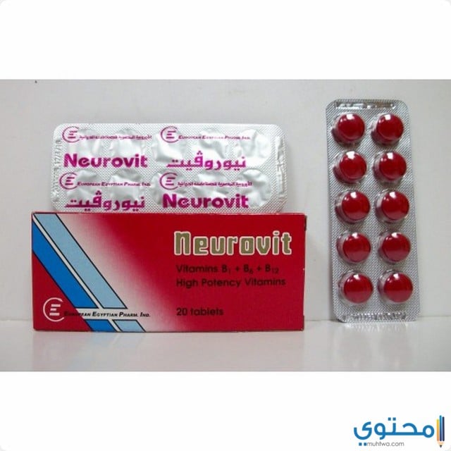 دواء نيوروفيت