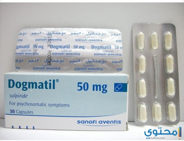 الدوجماتيل