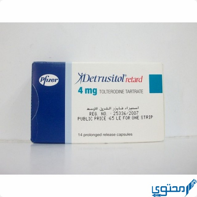 ديتروسيتول ريتارد