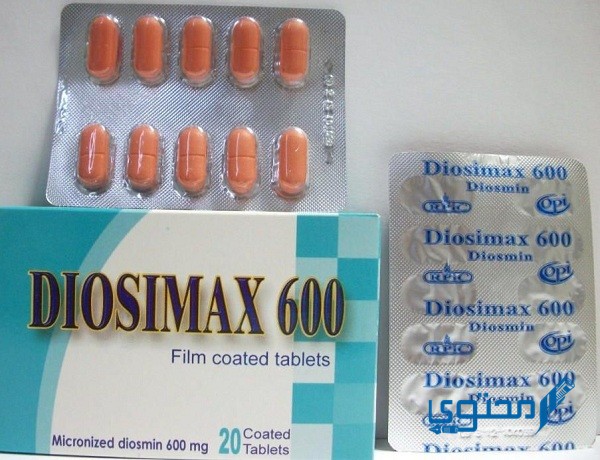 ديوسيماكس Diosimax