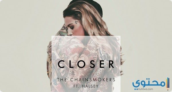 كلمات أغنية Closer مترجمة