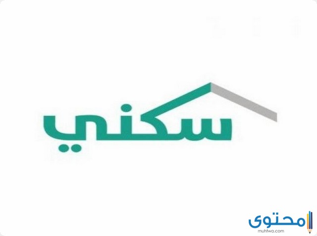 رابط خدمة سكني