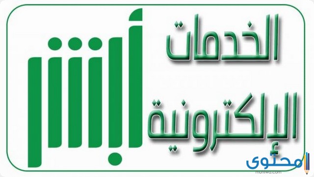 سعر رسوم تجديد إقامة سائق خاص بالسعودية