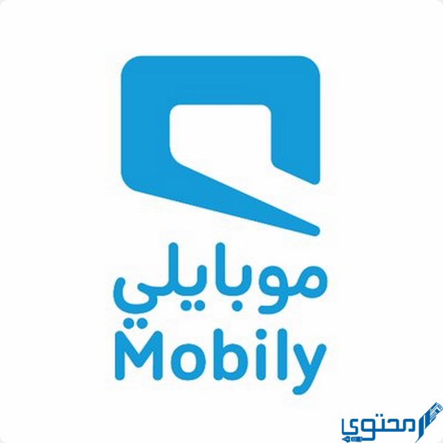 رصيدي من النقاط في موبايلي