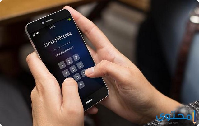 رمز pin لشريحة سوا