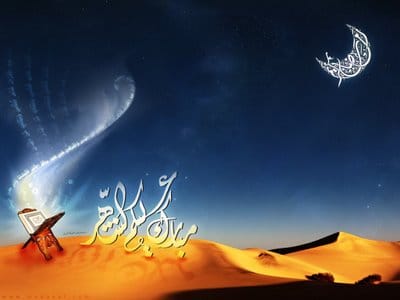 شهر رمضان وتاريخ الصيام قبل وبعد الاسلام