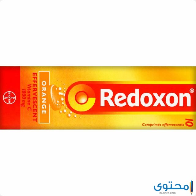 ريدوكسون