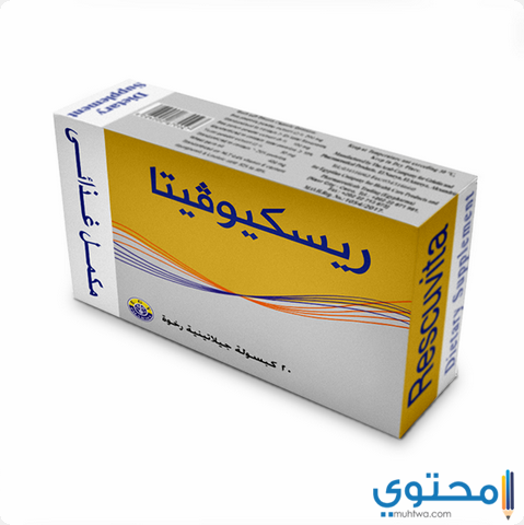 ريسكيوفيتا