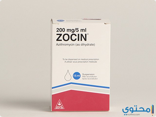 زوسين