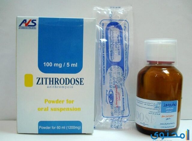 زيثرودوز (Zithrodose) دواعي الاستخدام والاثار الجانبية