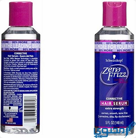 زيرو فريز سيروم