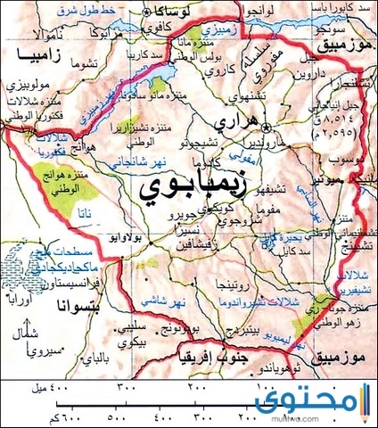 جمهورية زيمبابوي