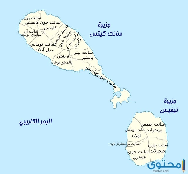 أبرشيات اتحاد القديس كريستوفر ونيفيس