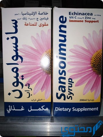 سانسواميون