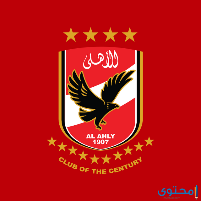 سعر اشتراك النادي الأهلي