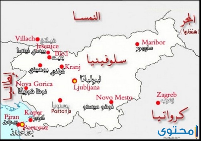 محافظات جمهورية سلوفينيا