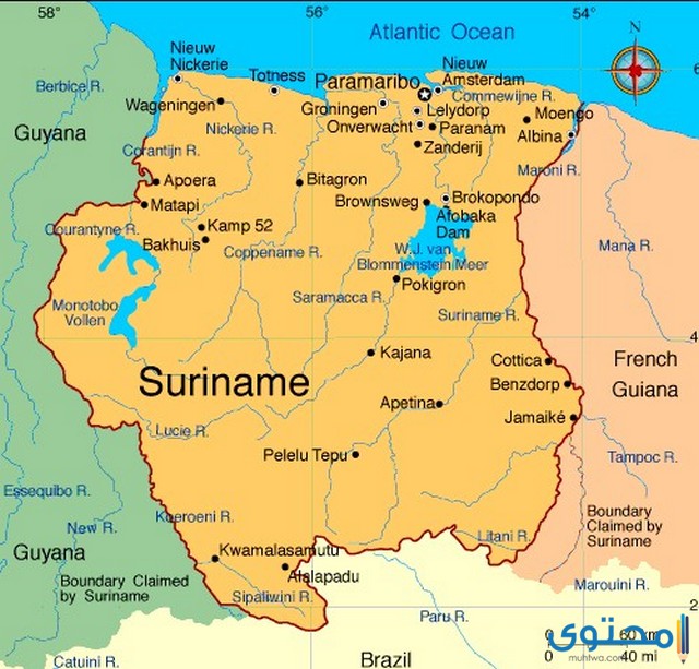 جمهورية سورينام