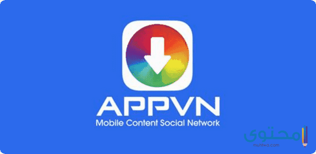 تحميل سوق اب فين (Appvn) للايفون والاندرويد مجاناً