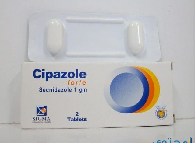 سيبازول فورت Cipazole Forte لعلاج الأميبا المعوية