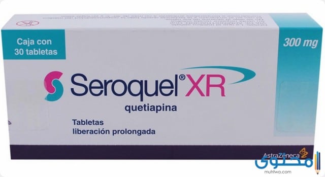 سيروكويل (Seroquel) لعلاج الاكتئاب وانفصام الشخصية