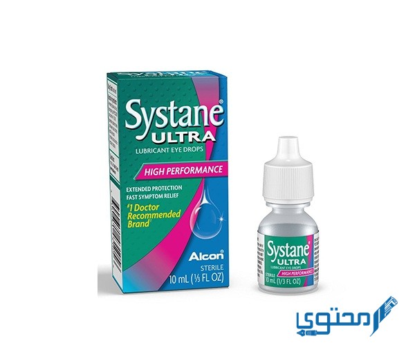 سيستان الترا systane ultra دواعي الاستخدام والجُرعة الفعالة