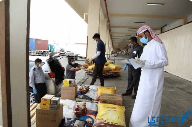 رابط شراء المواد الغذائية المدعومة بلدية العين